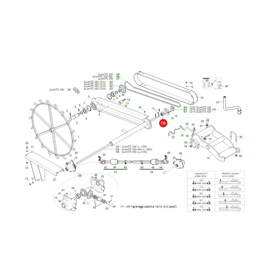 Maschio Gaspardo - G22230094R - Bearing Housing