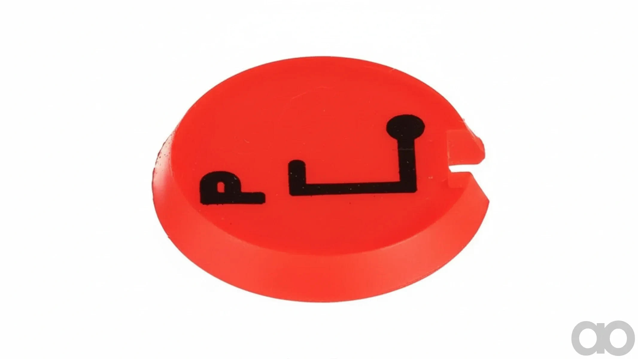 Case IH - 84498609 - Sticker