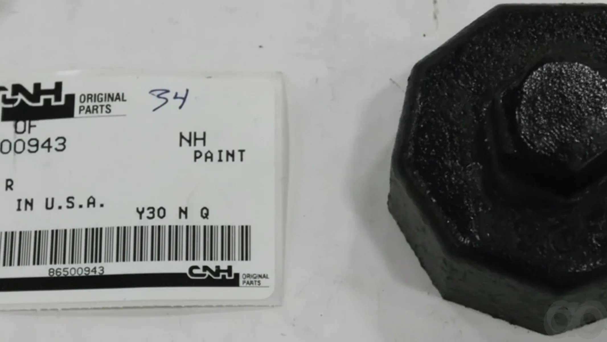 Case IH - 86500943 - Cover