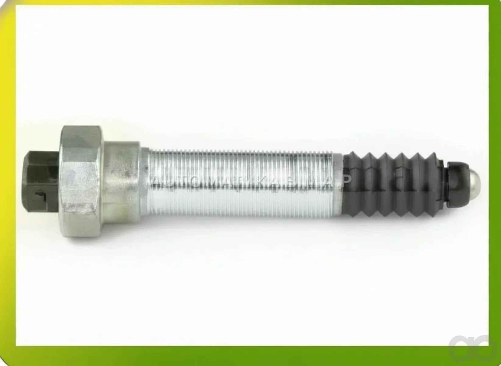 Claas - 0011157850 - Valve