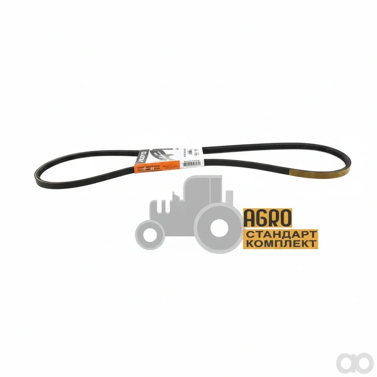 Deutz Fahr - 1168333 - Narrow V-Belt