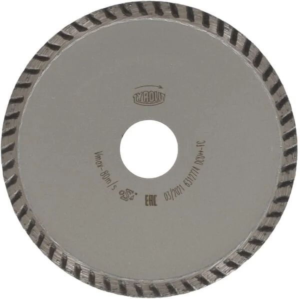 Tyrolit - 34499939 - Diamond Disc DCU Standard 115mm