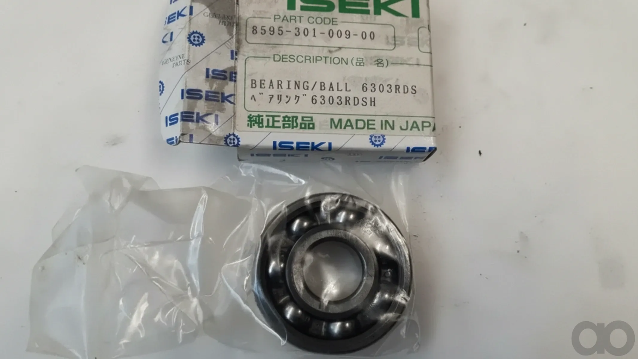 Iseki - 8595 301 0090 0 - Bearing