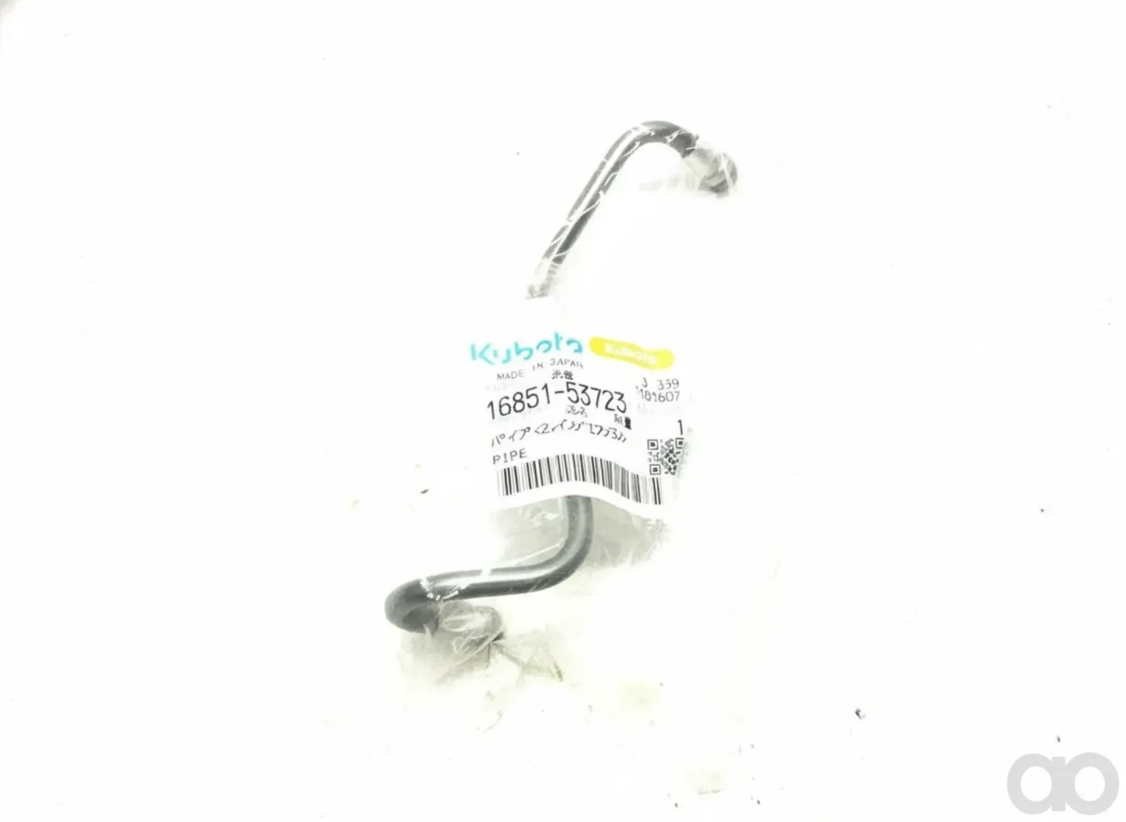 Kubota - 1685153723 - PIPE INJECTION