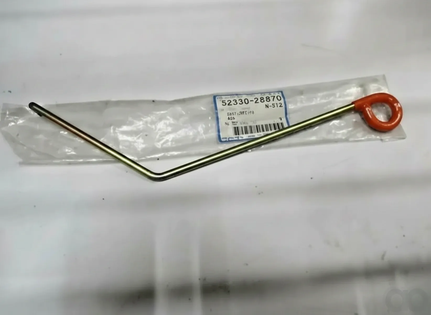 Kubota - 3233028870 - SHAFT