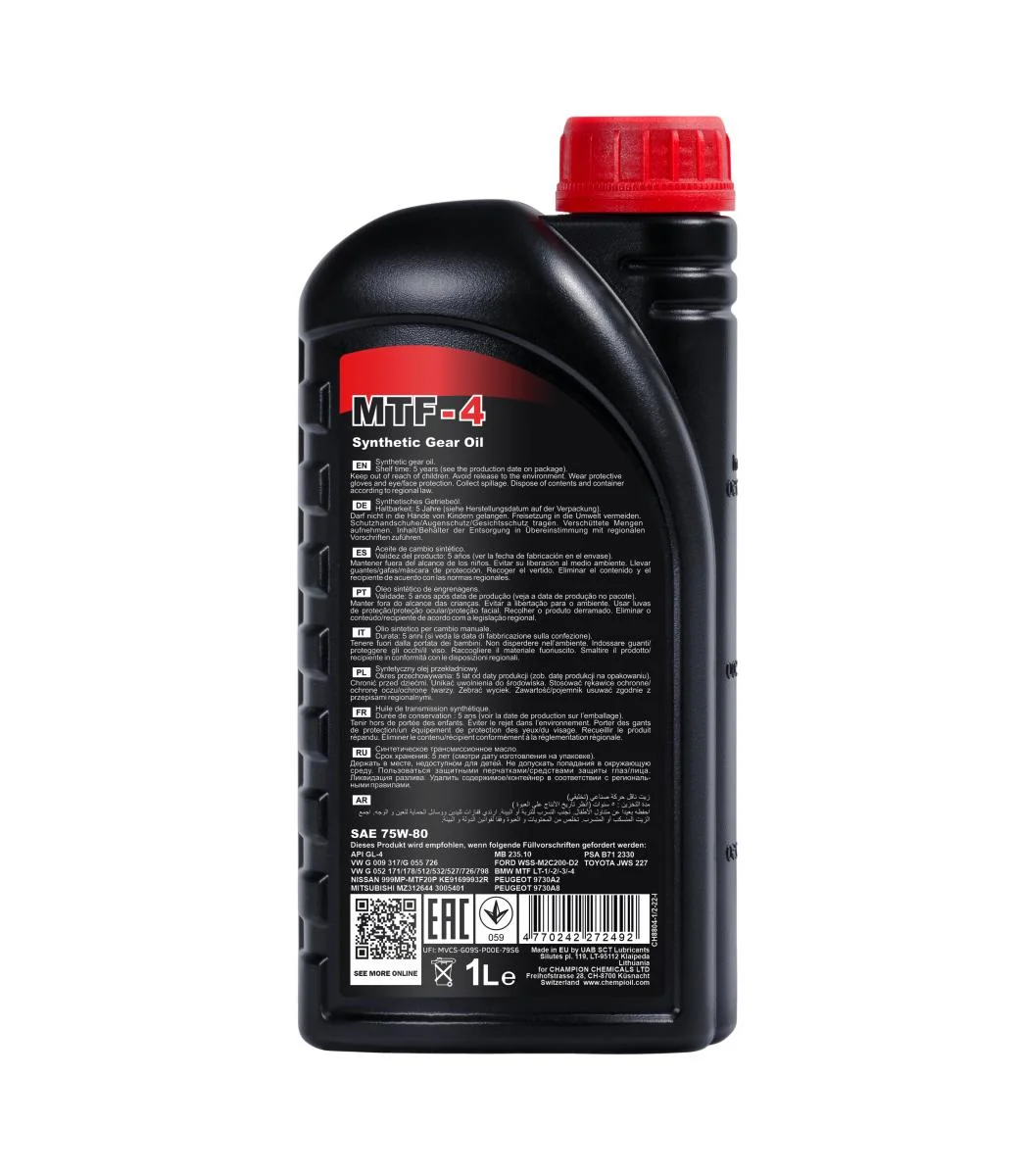 CHEMPIOIL - CH88041 - MTF-4 75W-80 GL-4 1L