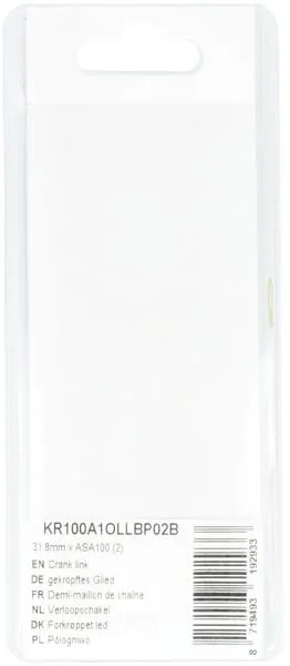 Kramp - KR100A1OLLBP02B - Crank Link 31.8mm x ASA100 (2)