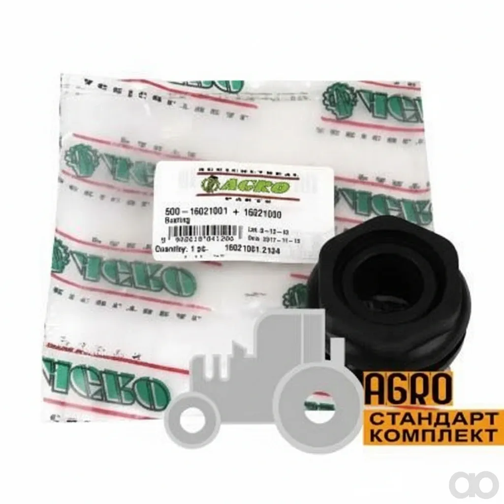 SAME - 16021001 - Bearing Ring