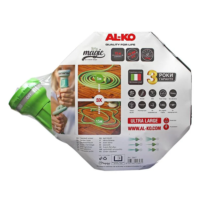 AL KO