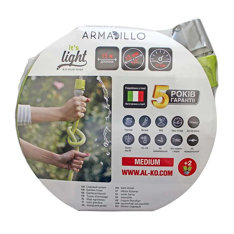 Al Ko - 113890 - Garden Hose ARMADILLO 1/2 inch SUPERLIGHT