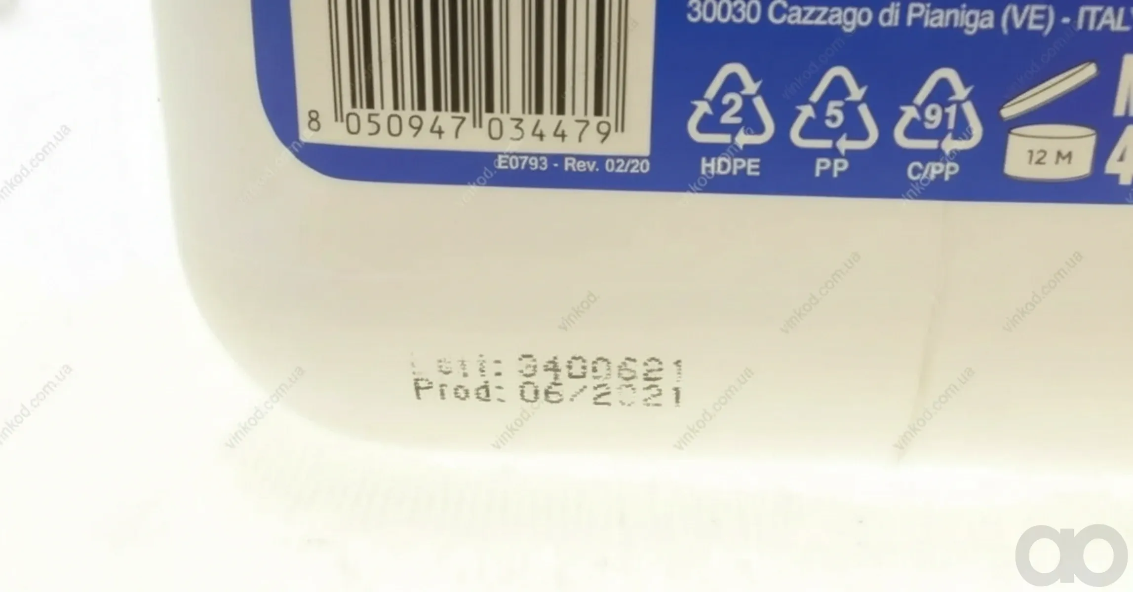 Würth - 0893900012 - Hand cleaner N-Plus in tube