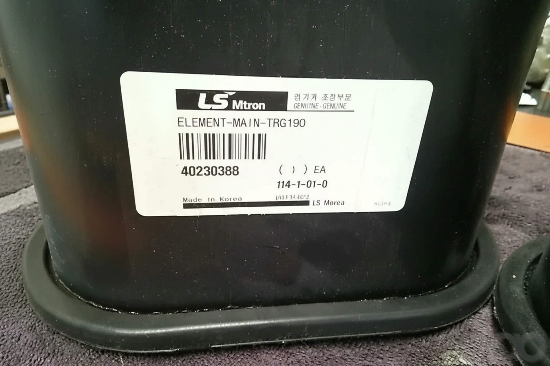 LS Tractor