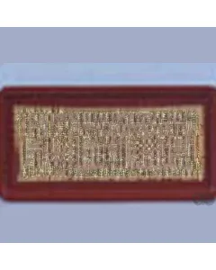 Case IH - AF4959 - Air Filter